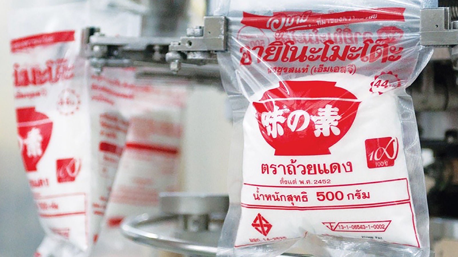 味の素の製品のクローズアップ写真