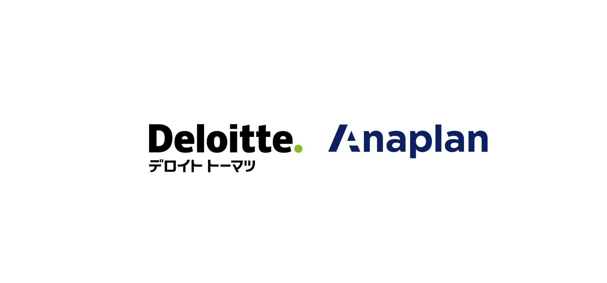 deloitte_anaplan